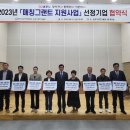 안전기업 이미지