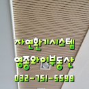 Y공인중개사사무소 이미지