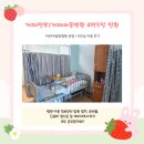 동문천로 | 정보/어린이달빛병원]거제아동병원 4인실 4박5일 입원 후기 &amp; 상세 병원비 내역 총정리 (입원준비물...