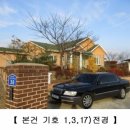 장신초등학교 이미지