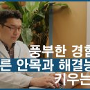 마인드카페 전문 심리상담사 - 이종열 상담사