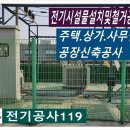 에이스종합상사 이미지