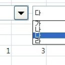 콤보박스질문드립니다..... 이미지