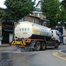 양구살수 이미지