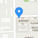 1공단로10길-1 이미지