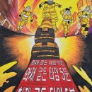 신부초등학교 이미지