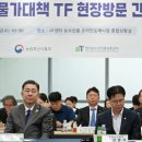 김병기농가 이미지