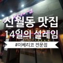 신원동-14 이미지
