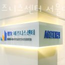 디오사무용가구 | 관악구 봉천동 공유오피스 비상주사무실 정오비즈니스센터 서울대입구점 후기 도로명주소 가는길