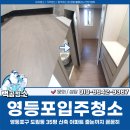 백곰크리닝 이미지