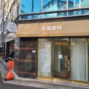 대구 달서구 죽전 감삼동 속눈썹 연장 지속력 굿 [ 오엘뷰티 ]