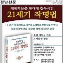 마산작명원, ***-****-****, 경대명리학연구원, 부산작명,장유작명,김해작명,언양작명,창원작명,포항작명,창원철학원,아기이름,신생아작명,상호,개명,성명학, 이미지