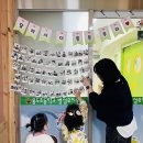 용두초병설유치원 이미지