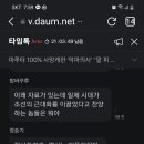 731 마루타 부대 와미국거래 이미지