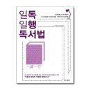 일행 쇼핑하우