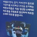 비천농장 네이버블로그