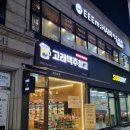 고래맥주창고 서구청점