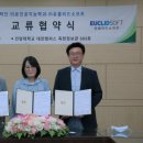 주식회사유클리드소프트