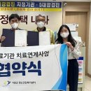 동부산정형외과의원 이미지