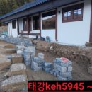 태강민박 네이버블로그