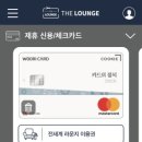 데스크라운지 이미지
