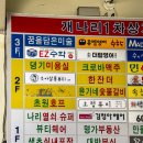 윤가네숯불갈비 이미지