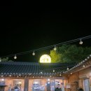 경상북도문화관광공사 경북여행찬스 일상 힐링 소확행 안동여행 후기 서울 심리상담센터 재희