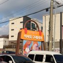 더메종277 | 일산 | 식사동 구제거리 방문후기 및 매장 추천