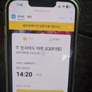 롯데백화점 광주점 바디프랜드 | 인사이드 아웃2 광주롯데백화점 롯데시네마 이용후기