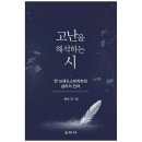 신아사 쇼핑하우