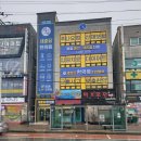 세호당한의원 이미지