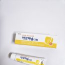 림아로마