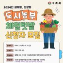 농부인력 이미지