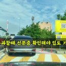 나들길 | 섬, 강화 교동도 여행 : 하이킹 포기 후 만난 대룡시장 맛집 투어 (ft. 강화 나들길 9코스 솔직 후기)