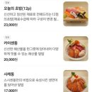 스시센 이미지