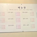 진호횟집 이미지