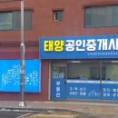 오렌지부동산중개사무소 이미지