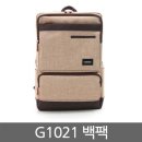 G1021 이미지