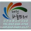 새롬상회 이미지