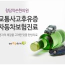 대티한의원 네이버블로그