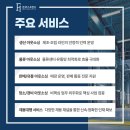 ㈜퍼스트물류 이미지