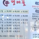 신명태꼴 이미지