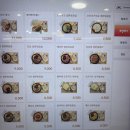 롯데리아대동점 | 창원 대동백화점 푸드코트 메뉴, 순두부찌개 후기