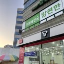 석촌역 2번출구 앞 이미지