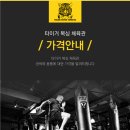 타이거 복싱 체육관 이미지