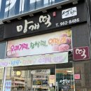 주정차104 이미지