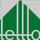 테토양평캠핑장