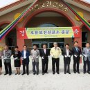 오류보건진료소 이미지