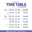 크로스핏2000 | 대구 크로스핏 포세이돈짐 | 크로스핏 센터에서 하이록스까지, 운동량 보장하는 크로스핏 후기