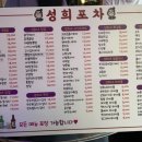 성희인테리어 이미지